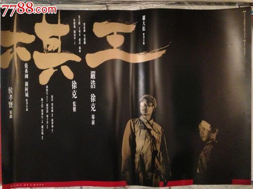 哈尔滨铁道职业技术学院毕业证样本